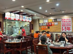 -老来福·非遗酸汤兔(凯旋路店)