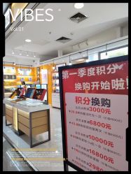 -CAMENAE嘉媚乐