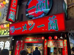 -一兰拉面(梅田阪急东通店)