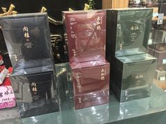-正兴德(牛街店)