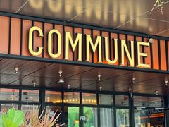 -COMMUNE幻师(番禺时代店)