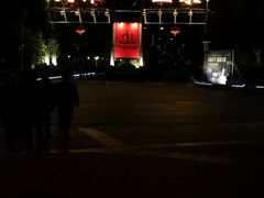 -明月山天沐温泉度假村