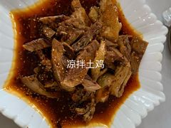 -明升萝卜汤