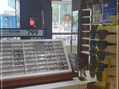 -宝岛眼镜(福中店)