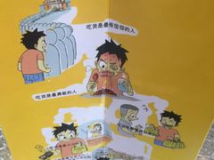 -王妈手撕烤兔