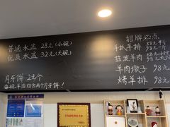 -长安后宰门水盆羊肉(新都心店)