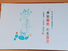 -普陀山风景区-佛顶山