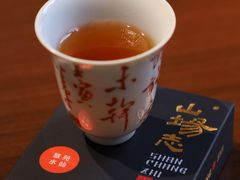-中国茶叶博物馆(双峰馆区)