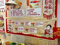 -柳州肥姨妈大骨螺蛳粉(江宁万达店)