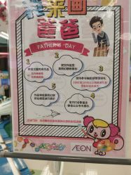 -莫莉幻想儿童乐园(武汉经开永旺店)