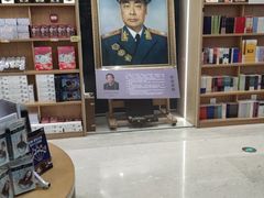 -上海书城(福州路店)