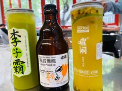 -喧闹·东方大气茶(鹅岭二厂店)