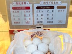 -中栗华栗子(鞍山道店)