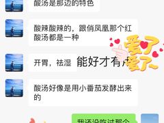 -俏凤凰(美林M·LIVE天地东座店)