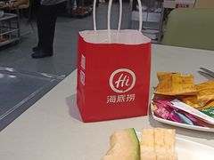 -海底捞火锅(吾悦国际广场店)