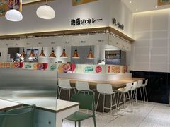 -池奈·日式咖喱蛋包饭(老城根Gpark店)