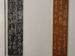 -宁波茶文化博物院