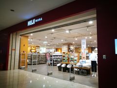 -MUJI无印良品(茂业天地店)