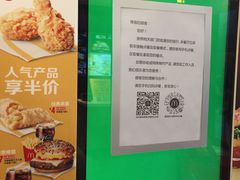-麦当劳(启迪香山店)