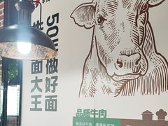 -李先生牛肉面大王(郑州火车站西广场2店)