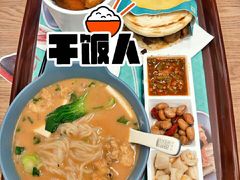 -魏家凉皮(十里河店)