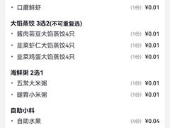 -中国人民武装警察部队特色医学中心