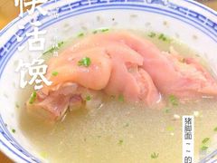 -盛兴面馆(真儒大厦店)