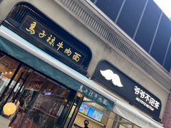 -丰盛里