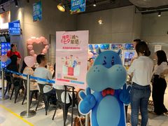 -盒马鲜生(皇庭广场店)