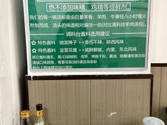 -丰登陕西水盆牛羊肉·泡馍