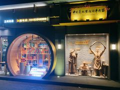 -思泊湖牛肉面(兰州总店)