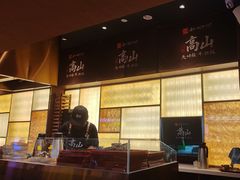 -丽达购物中心(崂山店)
