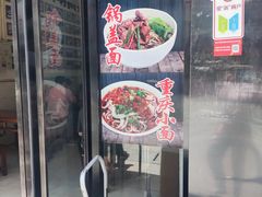 -苏渝轩面府(万达广场店)