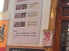 -芦茨金富饭庄·25年老字号·专做稻草鸡