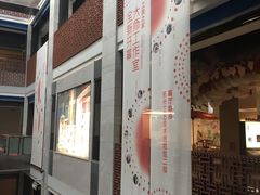 -杭州工艺美术博物馆