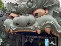 -难波八坂神社