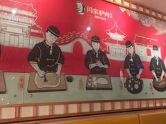 -闫家驴肉老店(华电一校店)