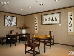 棋局茶室-皇茶会(泰鹏大厦店)