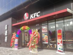 门面-肯德基(闵庄路店)