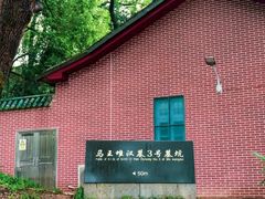 -马王堆汉墓遗址