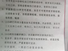 -苏州口腔医院(观前街院区)