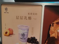 -KOI Thé(虹桥国际机场店)