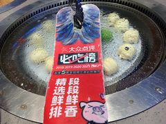-山河屯铁锅炖·非遗东北菜(南山店)