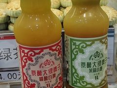 -北京稻香村(第三店)