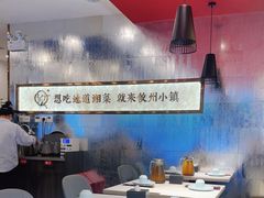 -攸州小镇家湘菜(小米科技园店)
