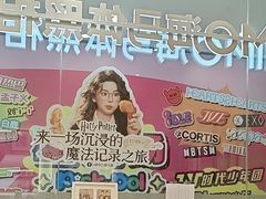 -海马体照相馆(成都来福士广场店)