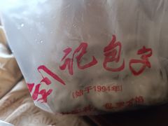 -刘记包子铺(气象台路店)