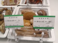 -苏浙徽·江南荟·本味融合菜(相城方圆里店)