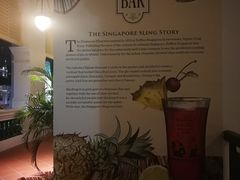 -Long Bar(莱佛士酒店)