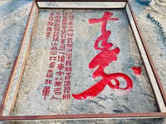 -乌山风景区